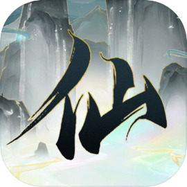 仙界幻世錄官方版