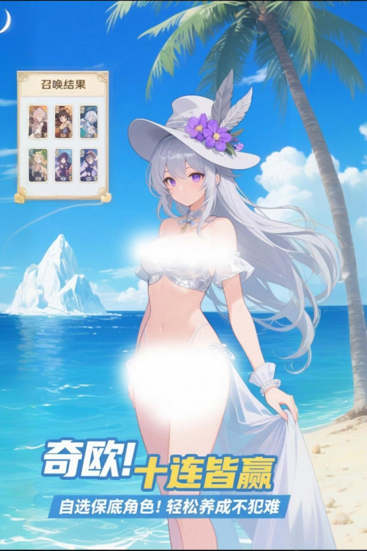部落戰(zhàn)聯盟超歐二次元版