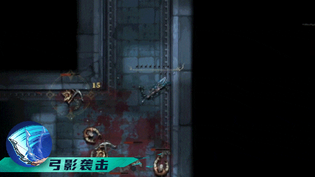 菲莉絲特殊技