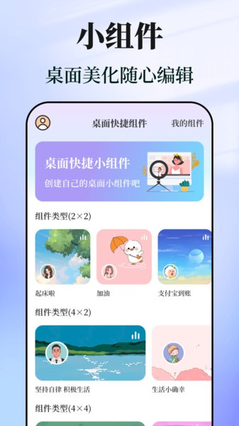 快捷指令助手官網(wǎng)版