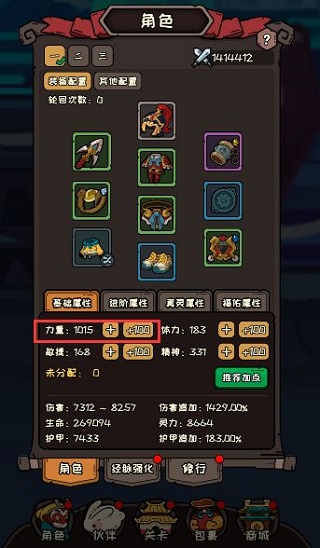 大鬧天宮之猴王歸來周年版