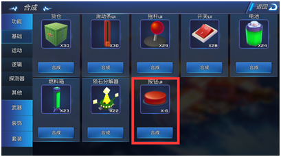 我的戰(zhàn)艦離線版