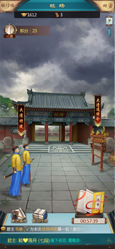 我在大清當(dāng)皇帝九游渠道服