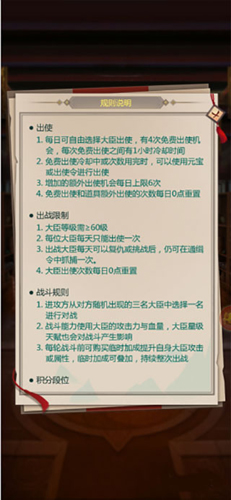 我在大清當(dāng)皇帝九游渠道服