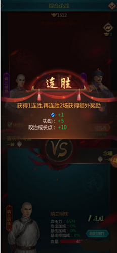 我在大清當(dāng)皇帝九游渠道服
