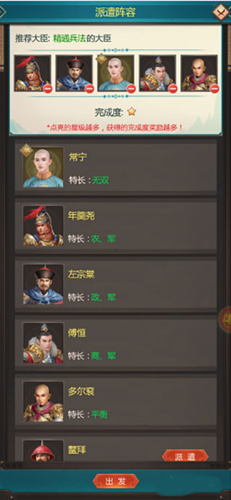 我在大清當(dāng)皇帝九游渠道服