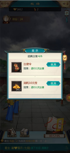 我在大清當(dāng)皇帝九游渠道服