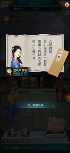 我在大清當(dāng)皇帝九游渠道服