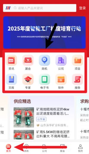國(guó)聯(lián)資源網(wǎng)中文版