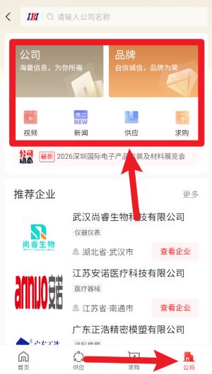 國(guó)聯(lián)資源網(wǎng)中文版
