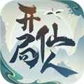 開(kāi)局一仙人單機(jī)版