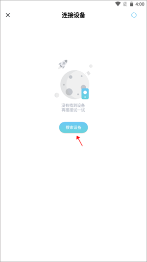 小標打印app最新版