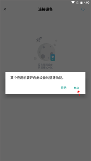 小標打印app最新版