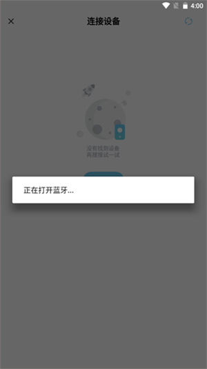 小標打印app最新版