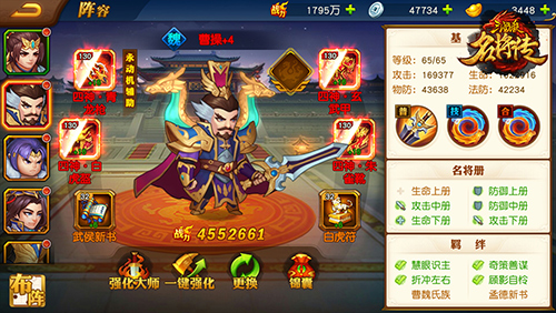 三國(guó)殺名將傳變態(tài)版