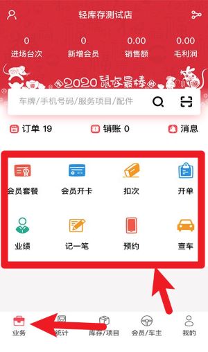 驛陽(yáng)指正式版
