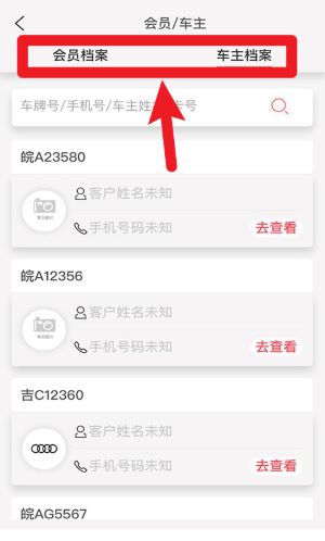 驛陽(yáng)指正式版