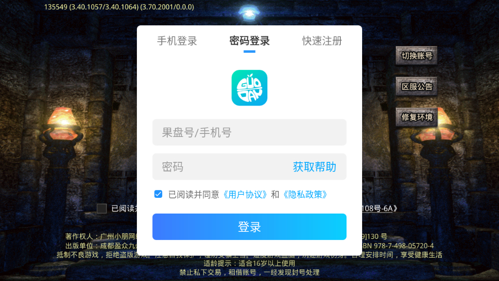 怎么玩截圖1