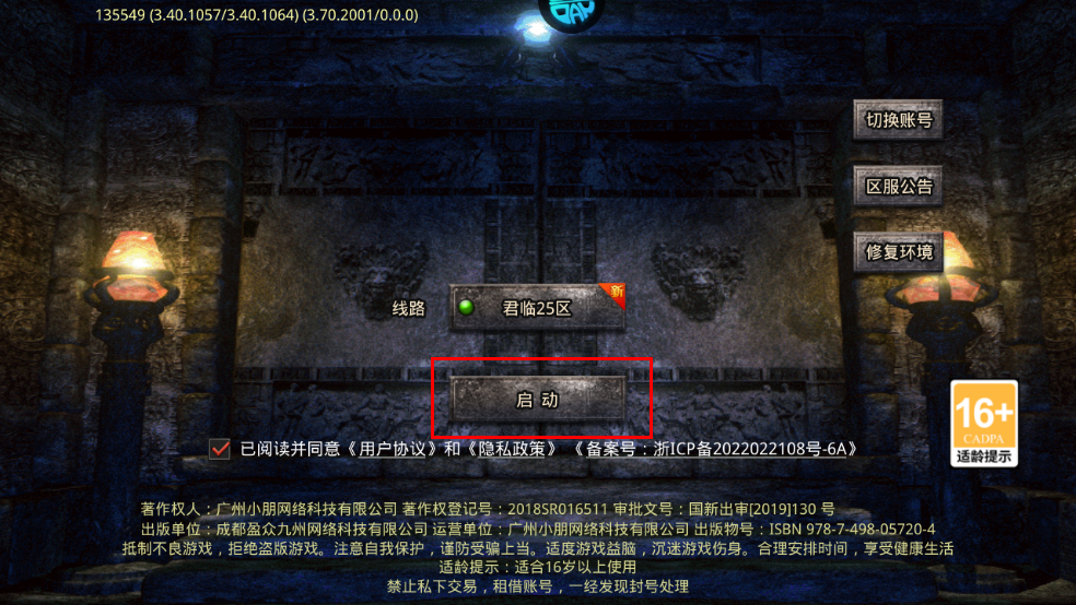 怎么玩截圖2