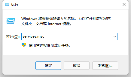 win11自動更新如何永久關閉 