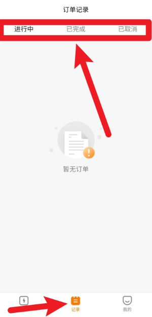 拉點(diǎn)貨司機(jī)端最新版