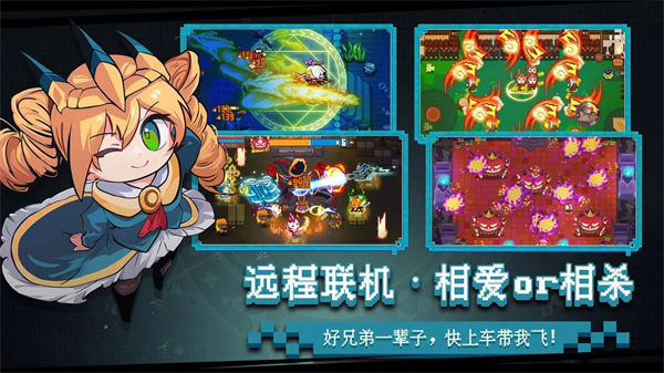見習獵魔團(附禮包碼) 