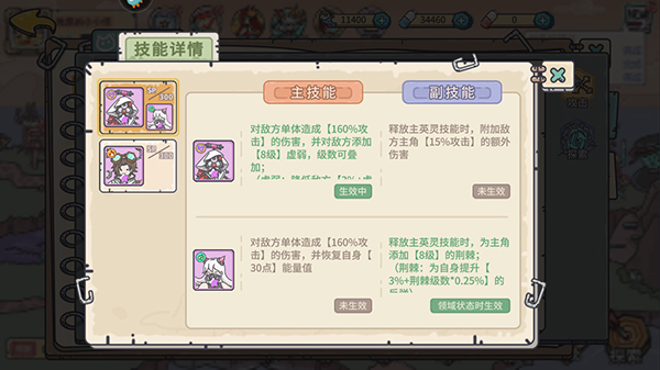 當(dāng)神奇光芒落下單機版