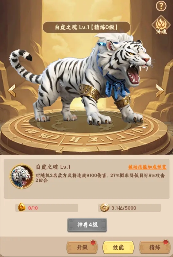 無(wú)畏三國(guó)折扣版