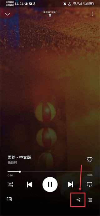 spotify手機版
