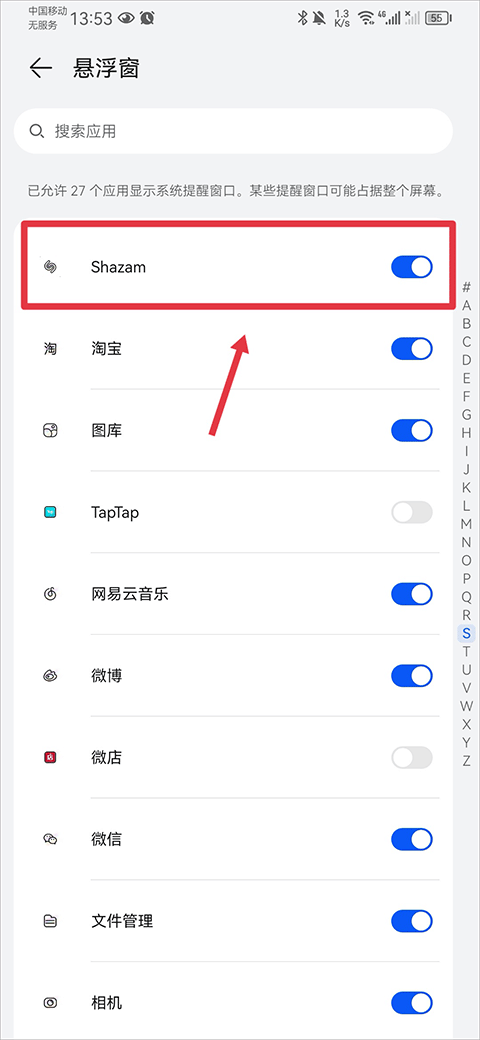 音樂雷達