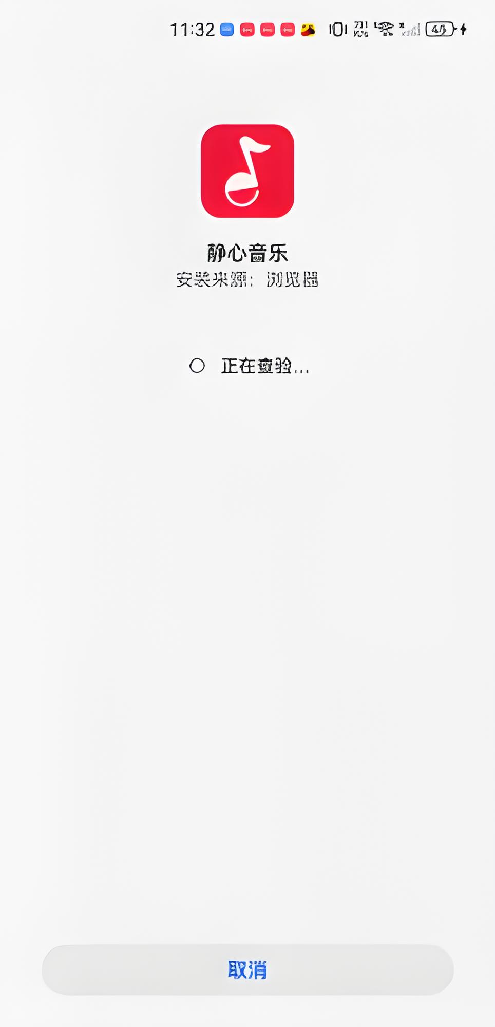 靜心音樂