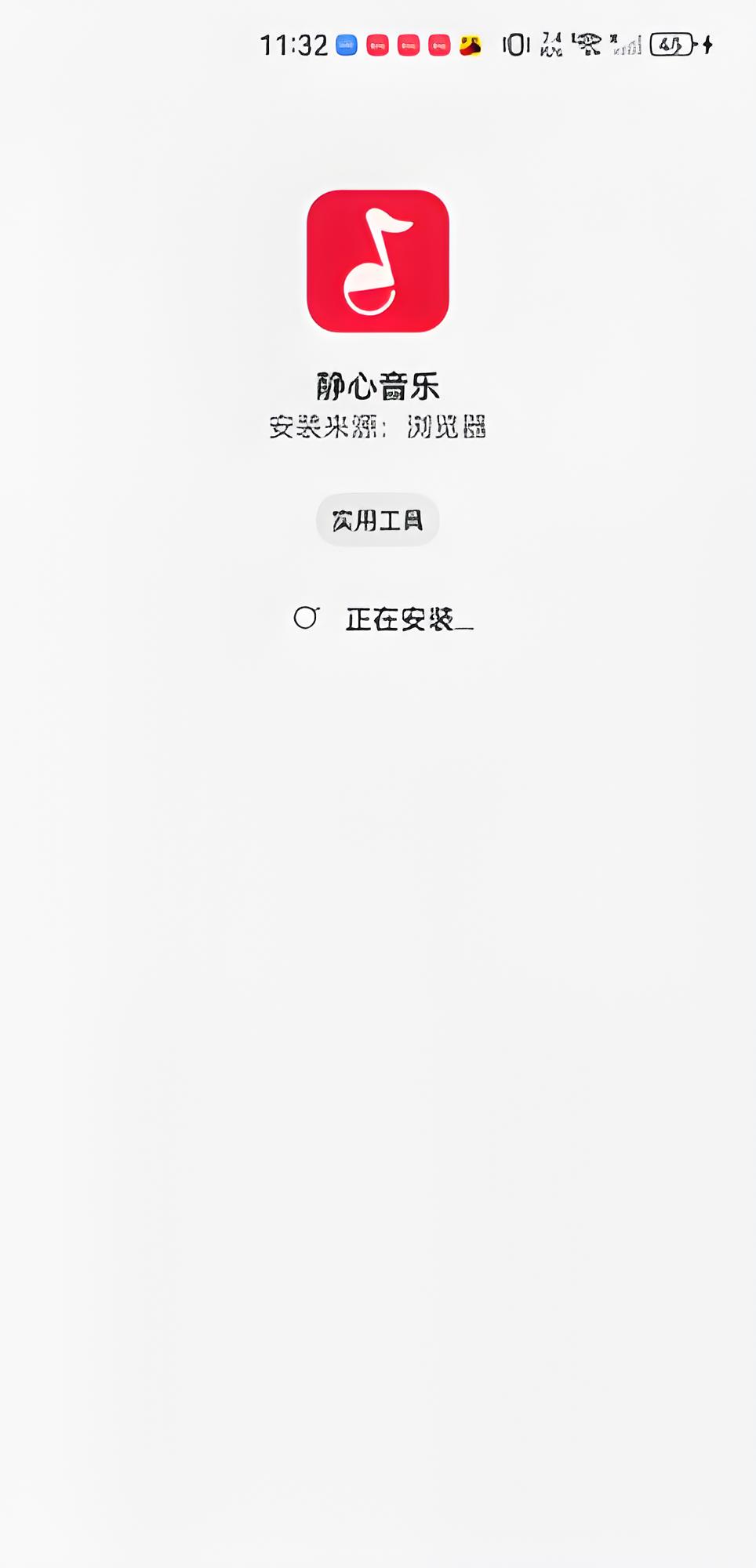 靜心音樂