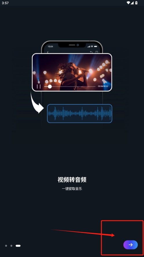超級(jí)音樂編輯器(Super Sound)