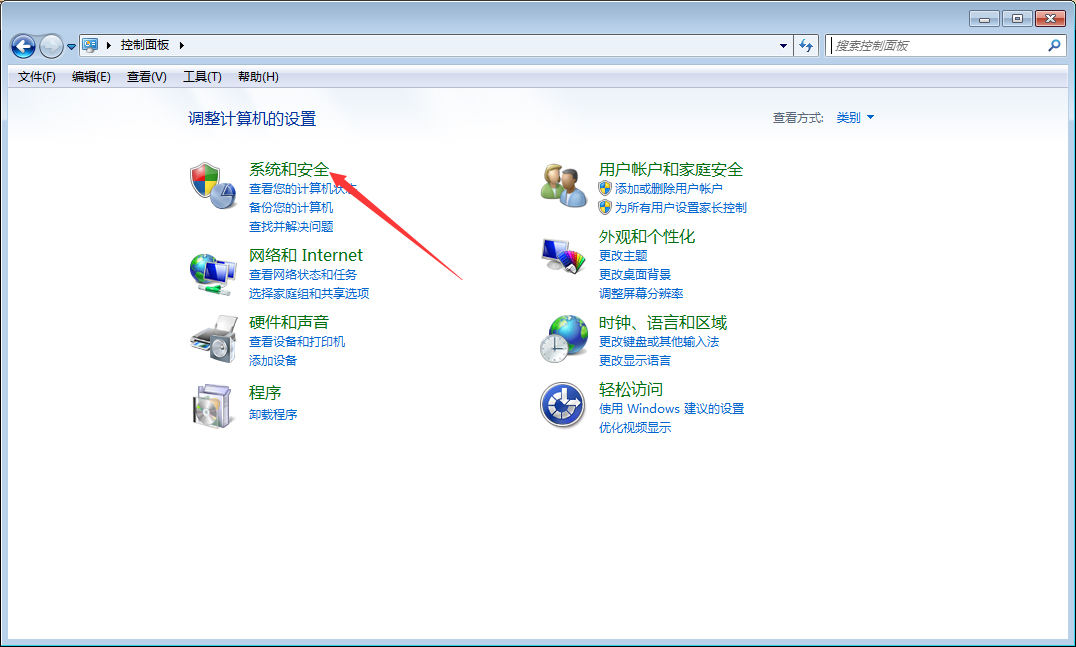 Win7旗艦版怎么升級Win10？Win7在線升級Win10教程