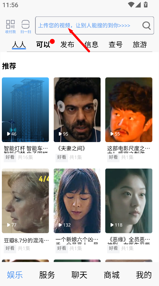 秒懂百科