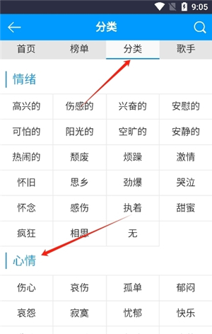 一聽(tīng)音樂(lè)