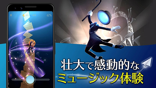 魔幻旅程免費版