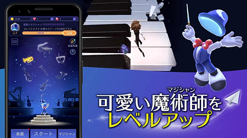 魔幻旅程免費版