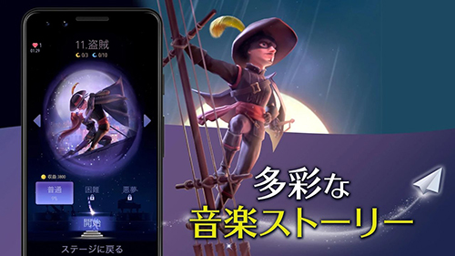 魔幻旅程免費版