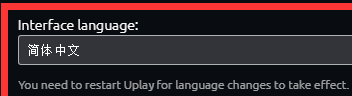 Uplay怎么設(shè)置中文