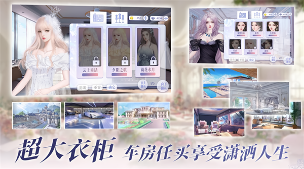 怪我過(guò)分美麗手機(jī)版