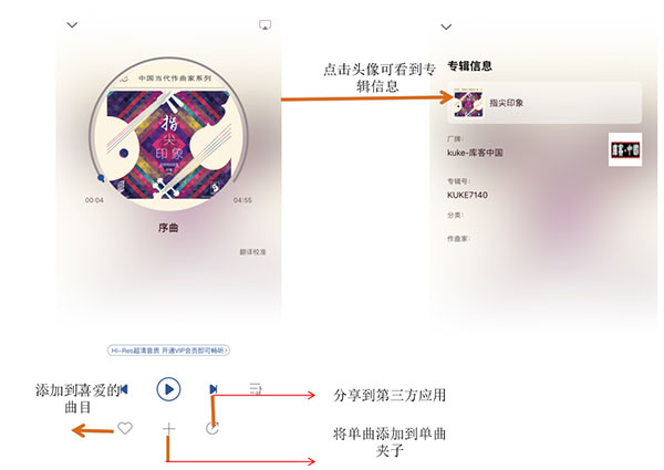 庫客音樂