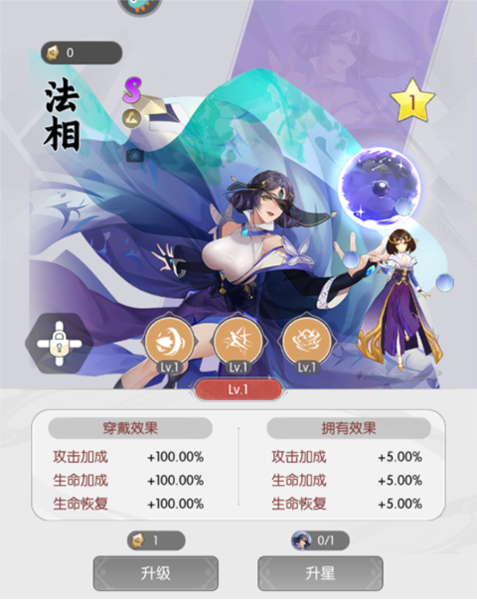 唐門(mén)六道單機(jī)版