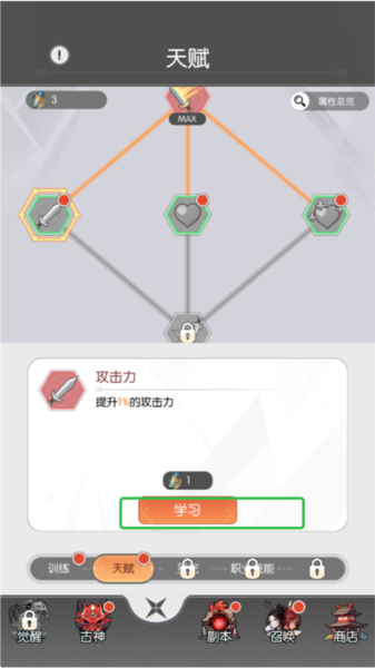 唐門(mén)六道單機(jī)版