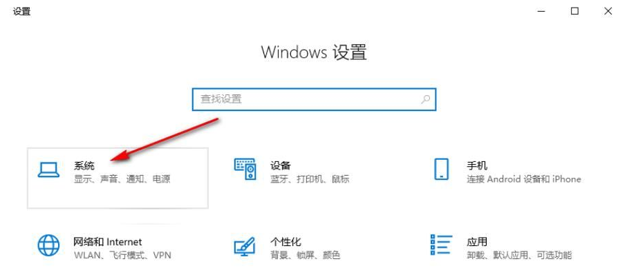 Win10怎么單獨(dú)調(diào)音量 