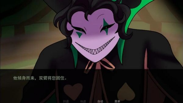 怪誕馬戲團完整版