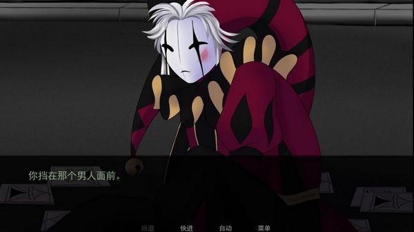 怪誕馬戲團完整版