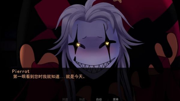 怪誕馬戲團完整版