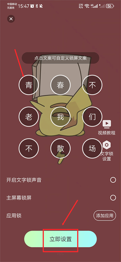 悅享動(dòng)態(tài)壁紙