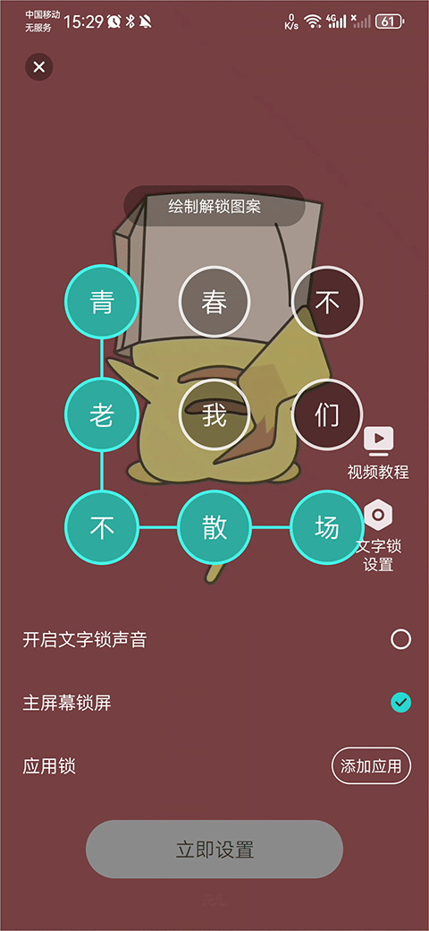 悅享動(dòng)態(tài)壁紙